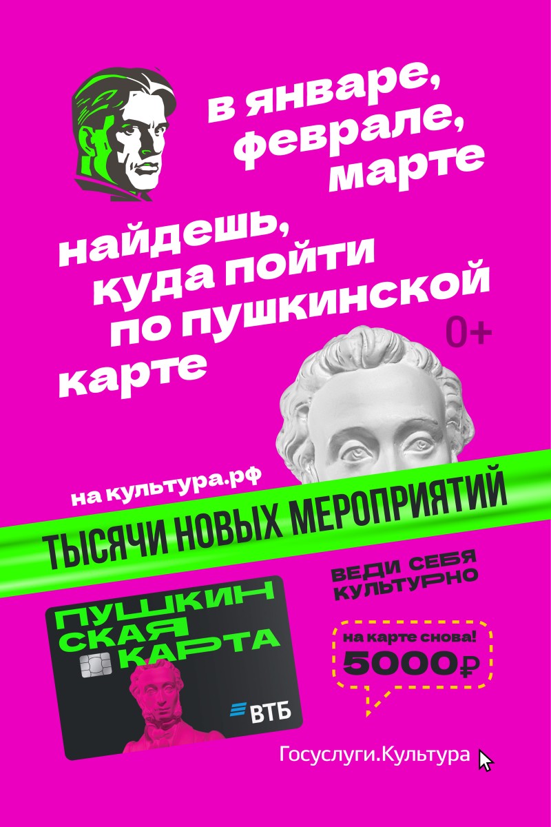 ''