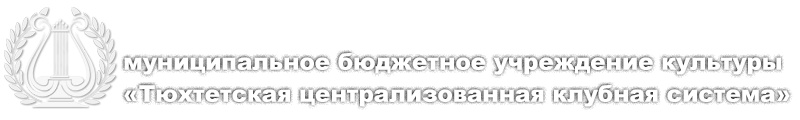 Главная